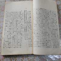 龍歌故語箋（朝鮮古語研究書）