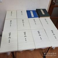 覆刻版 四季の花　全10冊＋解説書＋はなてちょう4冊（中身は白紙です）　全15冊揃