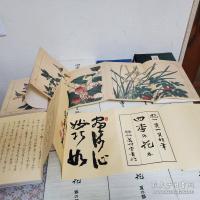 覆刻版 四季の花　全10冊＋解説書＋はなてちょう4冊（中身は白紙です）　全15冊揃