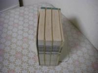 訓蒙要言故事 10巻全4冊揃