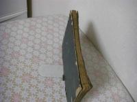 蒙求標題 上中下 全1冊揃