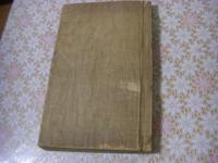 幼学新書 （雅俗幼学新書） 1冊全