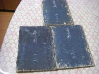 孟子解 7巻全3冊揃