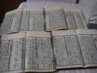 管蠡鈔 （カンレイショウ） 10巻全5冊揃