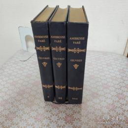 Oeuvres de Ambroise Pare（ Œuvres de M. Ambroise Paré）全3冊揃
 アンブロワーズ・パレ著作集 1575年の復刻版 ルネサンス医学
