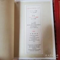 レオナルド・ダ・ヴィンチ　マドリッド手稿　全5巻揃