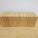 アリストテレス全集 全17冊揃 