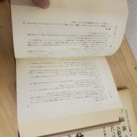 アリストテレス全集 全17冊揃 