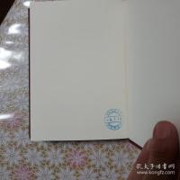 The Works of Henry Vaughan, Silurist 全4冊揃
 ヘンリー・ヴォーン著作集（シルリスト）  