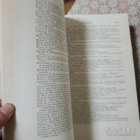 An historical syntax of the English language ： F.Th. Visser  3冊
（全4冊の内、四巻（ pt. 3, 2nd half）欠）