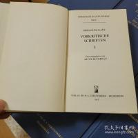 Immanuel Kants Werke 全11冊揃 
 イマヌエル・カント全集