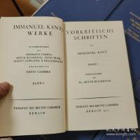 Immanuel Kants Werke 全11冊揃 
 イマヌエル・カント全集