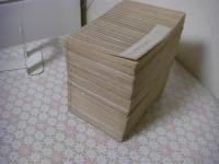 三河後風土記正説大全 48巻全30冊揃
 徳川家康のルーツや三河武士の活躍を描いた歴史書