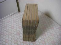 淮南子 （淮南鴻烈解） 二十一巻全6冊揃