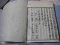 淮南子 （淮南鴻烈解） 二十一巻全6冊揃