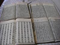 淮南子 （淮南鴻烈解） 二十一巻全6冊揃