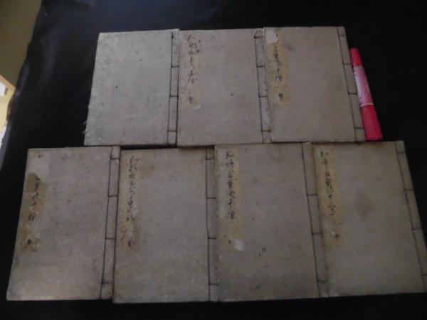 和歌言葉の千種 全7冊揃い 春夏秋冬戀雑上雑下 聴雨庵大人遺稿 百合園主人再 古本 中古本 古書籍の通販は 日本の古本屋 日本の古本屋