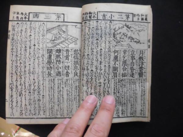 本籤