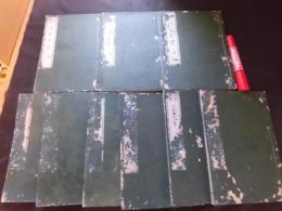 近世史略 初編3冊 二編3冊 三編3冊 共揃 