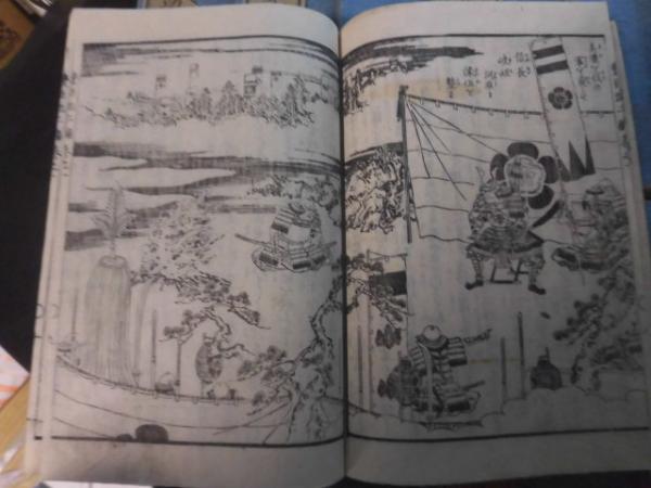 絵本豊臣勲功記 2編10冊揃い(櫻澤堂山 一勇斎国芳) / 古本、中古本、古