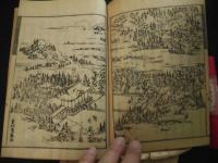 御山のしをり(比叡山延暦寺小案内） 上下2冊揃い