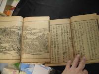 御山のしをり(比叡山延暦寺小案内） 上下2冊揃い