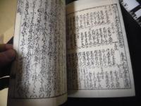 菊の藩架 きくのませがき
