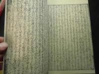 稀書複製会 新板天王寺彼岸中日　