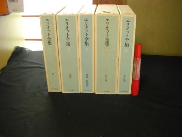 最安値挑戦 送料無料 書籍 ジョージ エリオット全集 5 原タイトル Romola ジョージ エリオット 著 Neobk 激安 即納 Arnabmobility Com 最安値挑戦 送料無料 書籍 ジョージ エリオット全集 5 原タイトル Romola ジョージ エリオット 著 Neobk 激安 即納 Arnabmobility Com
