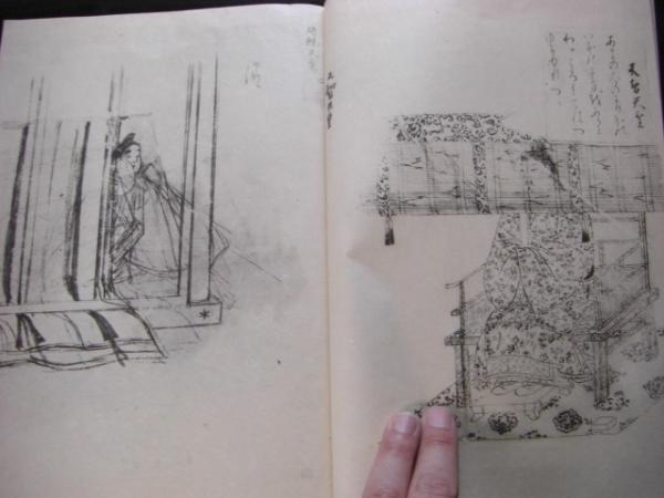 【ラッピング不可】 冷泉為恭画稿小倉百人一首(岡田爲恭著) / 古本、中古本、古書籍 美術総合