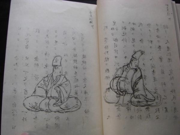 冷泉為恭画稿小倉百人一首(岡田爲恭著) / 古本、中古本、古書籍