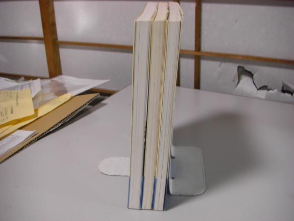 琉球列島 島うた紀行 全3冊揃い 第一集 奄美諸島 沖縄北部 沖縄中部 第