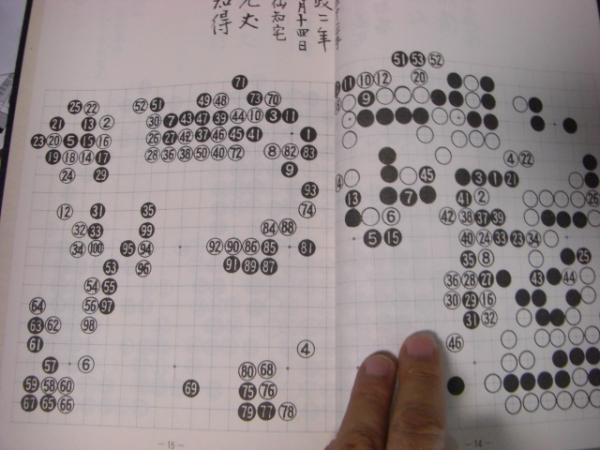 福袋 バースデイ 安井知得全集 全4冊揃い(高梨健吉) / 古本、中古本、古書籍の 趣味・スポーツ・実用