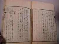 小学筆算　四則応用道しるべ 全