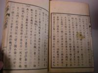 小学筆算　四則応用道しるべ 全