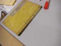 平算復修  本編 答式 合本 1冊全