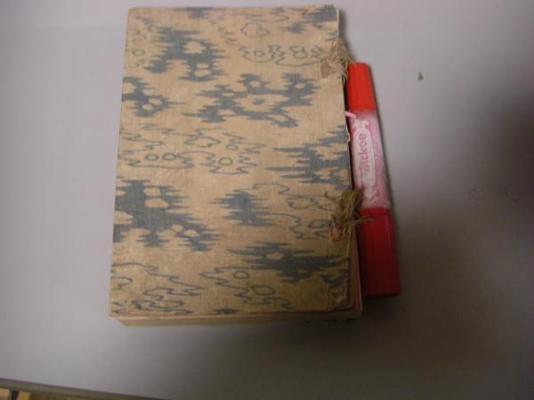 円珠庵雑記 全(契沖著) / バリューブック / 古本、中古本、古