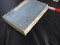 博覧古言 全5冊揃い