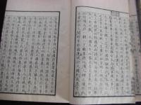 慶弘紀聞 今日鈔 全5冊揃い