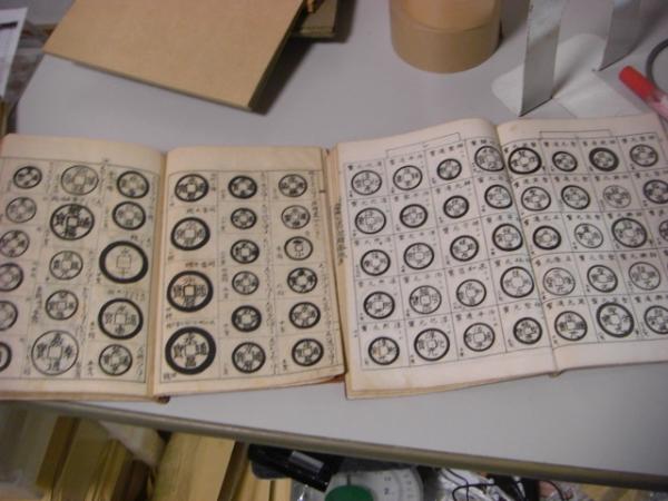 新撰古銭価附 いろは別古銭価格表 2冊 佐野英山 家村吉兵衛 古本 中古本 古書籍の通販は 日本の古本屋 日本の古本屋