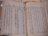 野山名霊集　５冊揃い