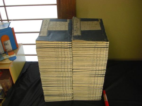 大日本史 243巻 全100冊揃い 徳川光圀編 バリューブック 古本 中古本 古書籍の通販は 日本の古本屋 日本の古本屋 大日本史 243巻 全100冊揃い 徳川光圀編 バリューブック 古本 中古本 古書籍の通販は 日本の古本屋 日本の古本屋