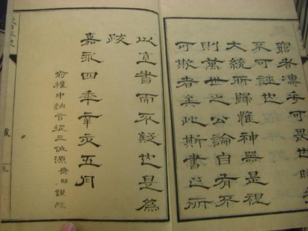 大日本史 243巻 全100冊揃い 徳川光圀編 バリューブック 古本 中古本 古書籍の通販は 日本の古本屋 日本の古本屋 大日本史 243巻 全100冊揃い 徳川光圀編 バリューブック 古本 中古本 古書籍の通販は 日本の古本屋 日本の古本屋
