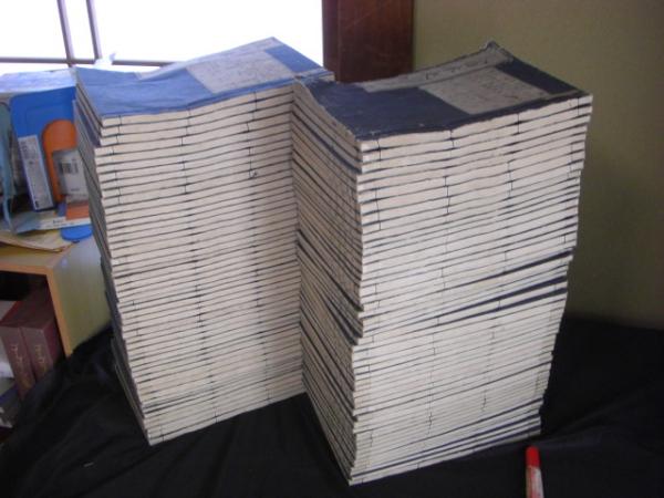 大日本史 243巻 全100冊揃い 徳川光圀編 バリューブック 古本 中古本 古書籍の通販は 日本の古本屋 日本の古本屋 大日本史 243巻 全100冊揃い 徳川光圀編 バリューブック 古本 中古本 古書籍の通販は 日本の古本屋 日本の古本屋