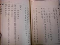 白袍詩存 1冊全