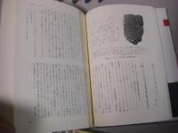 岩波書店 世界史史料 全12冊揃い(歴史学研究会) / 古本、中古本、古