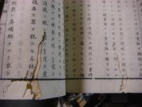 治罪法義解 全7冊揃
