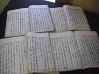 神道野中の清水 全4冊揃
