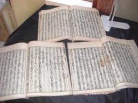 聖学自在　上中下 全3冊揃 