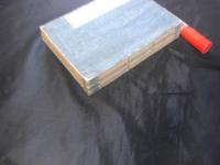 諸流意匠生花秘伝書 上中下 3冊揃 